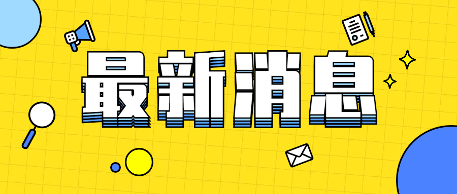 藍貓移動電銷卡辦理代理