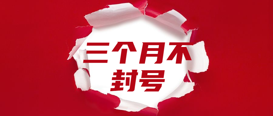 天津電銷(xiāo)卡辦理公司