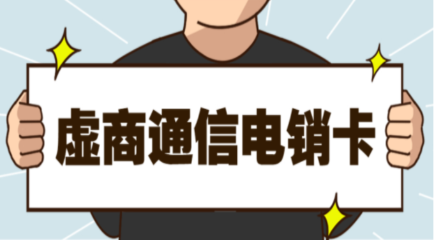 鄭州汽車銷售行業用什么卡不封