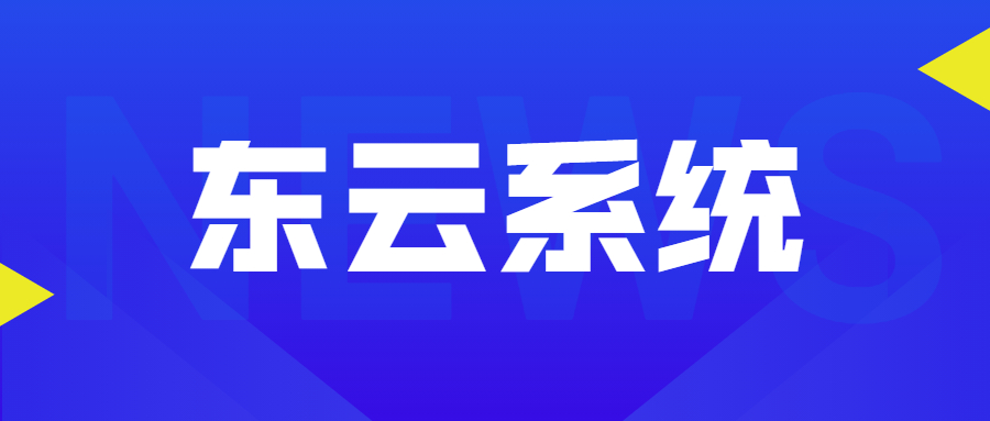 云浮東云防騷擾軟件咨詢