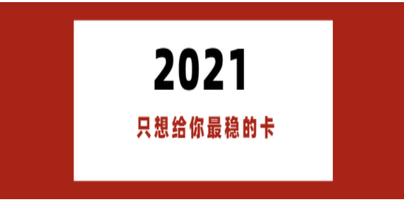房地產行業用什么卡不封號