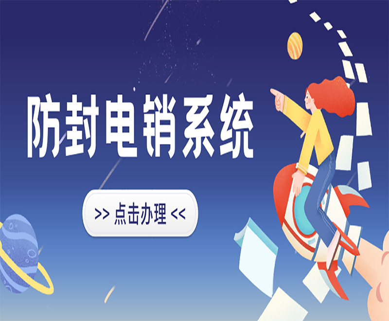 廣州電銷外呼系統業務