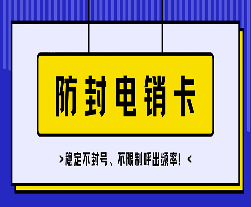 藍白色描邊撞色幾何現代宣傳中文微信公眾號封面.png