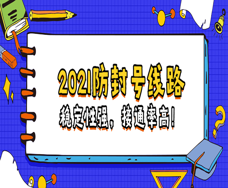 北京電銷外呼系統線路