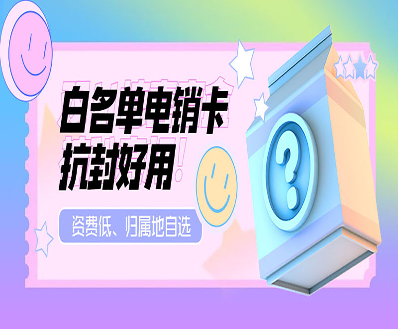 ?？陔婁N手機卡