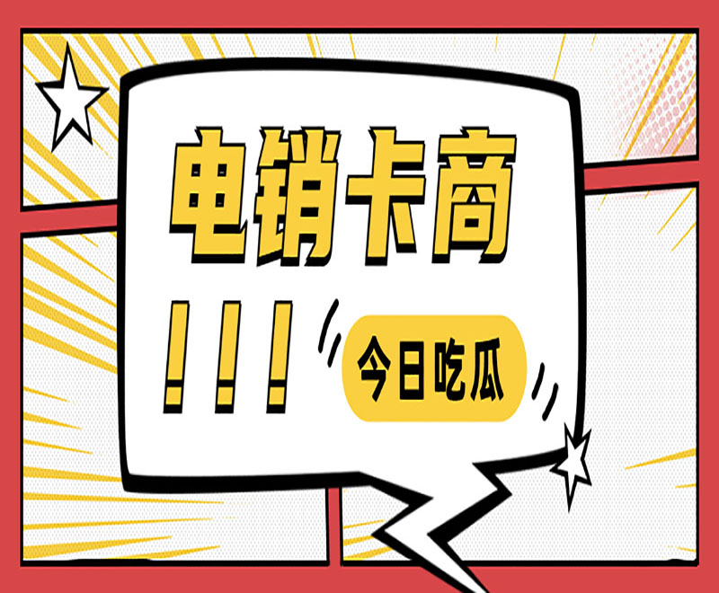 上海電話(huà)語(yǔ)音卡