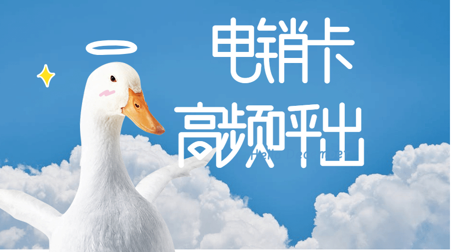 紹興白名單電銷(xiāo)卡購(gòu)買(mǎi)