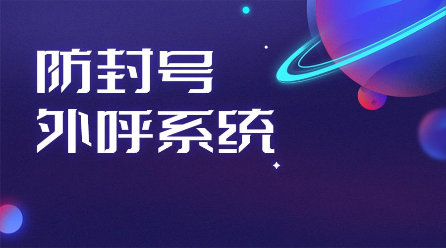 E啟通電銷系統怎么辦理