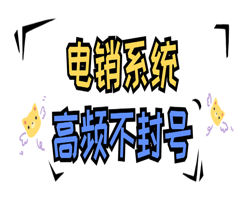 鎮江E啟通打電話