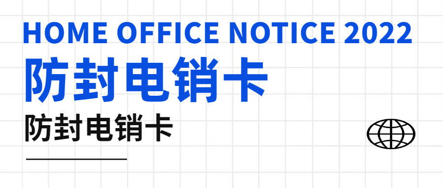 電銷企業外呼選擇：普通卡還是電銷卡？電銷卡為何只能企業辦理？